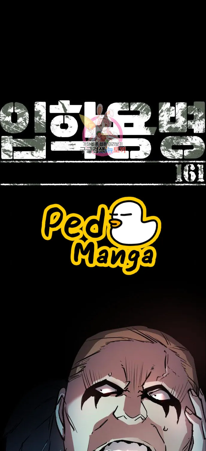 Deemanga Comic online