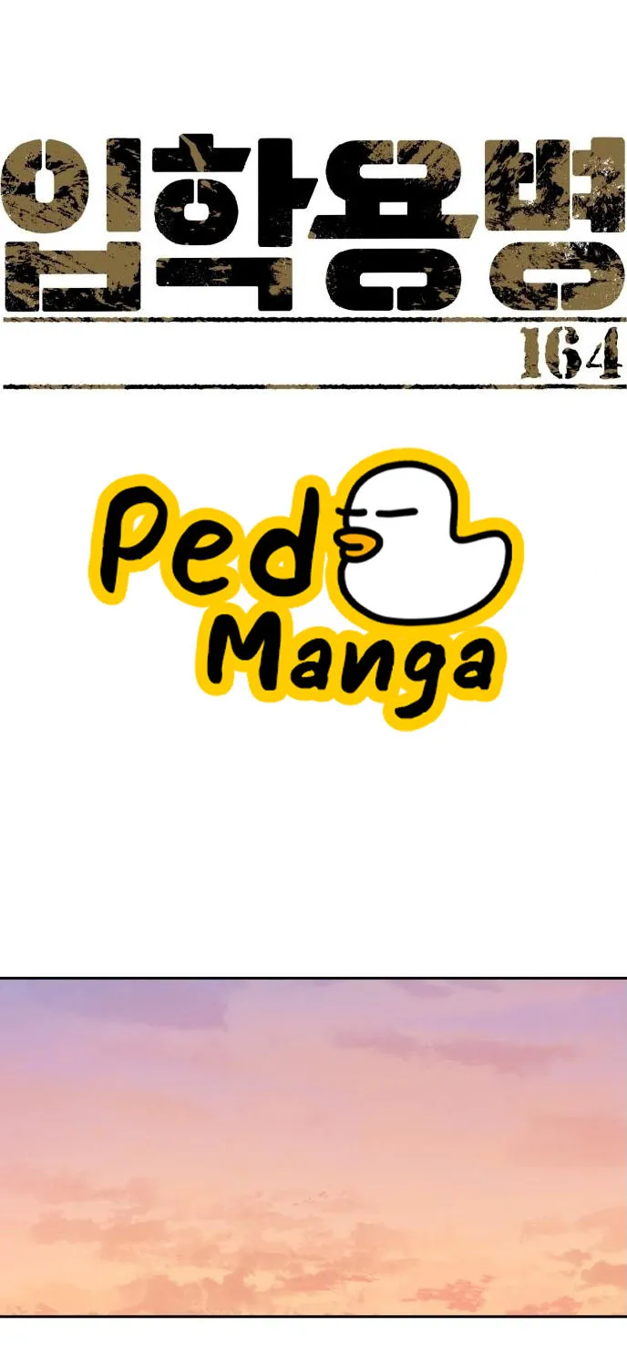 Deemanga Comic online