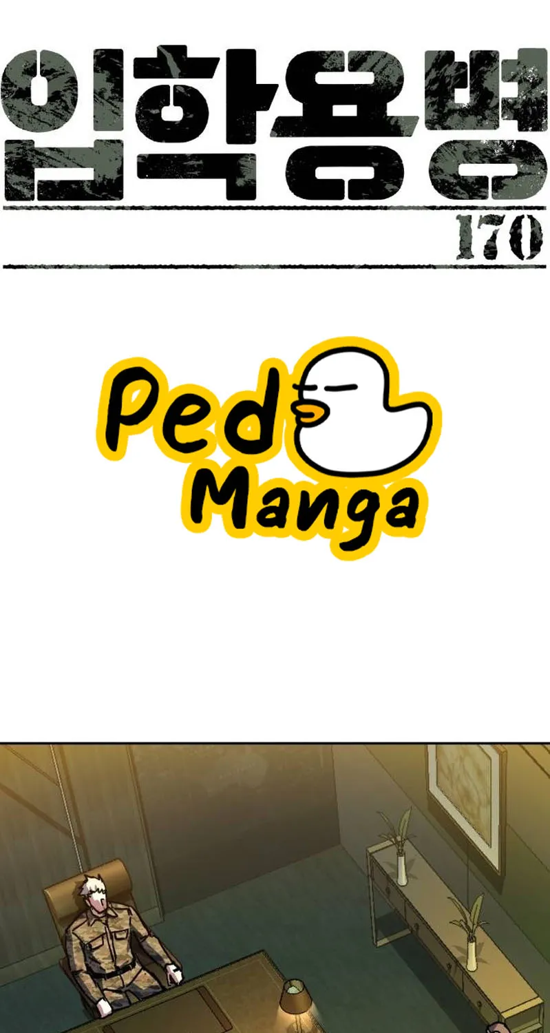 Deemanga Comic online