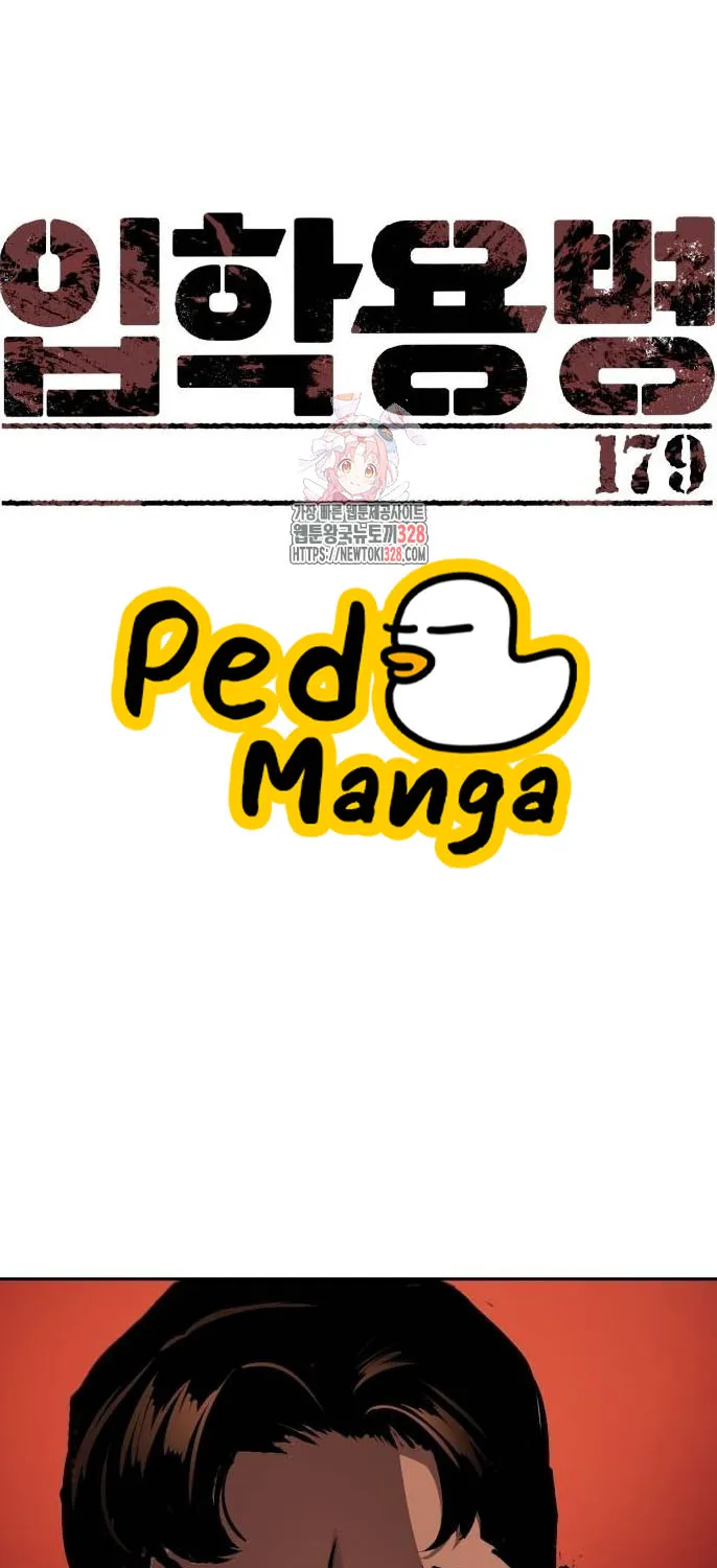 Deemanga Comic online