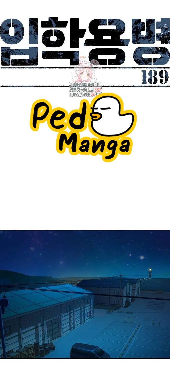 Deemanga Comic online