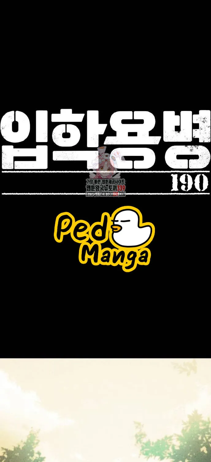 Deemanga Comic online