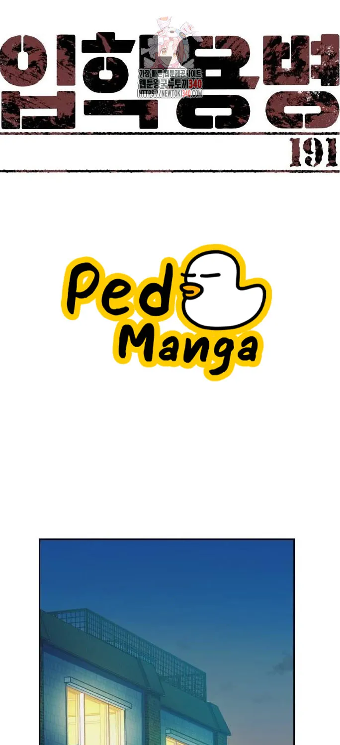 Deemanga Comic online