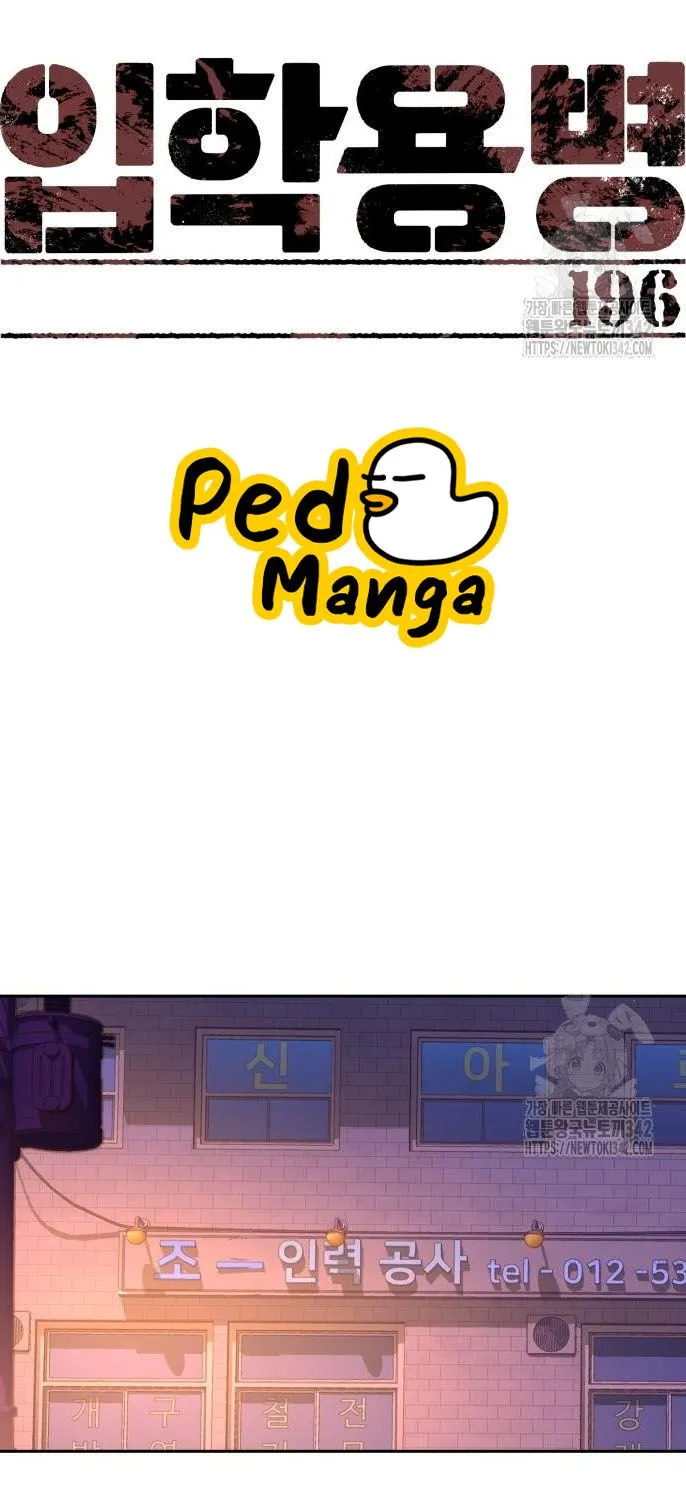 Deemanga Comic online