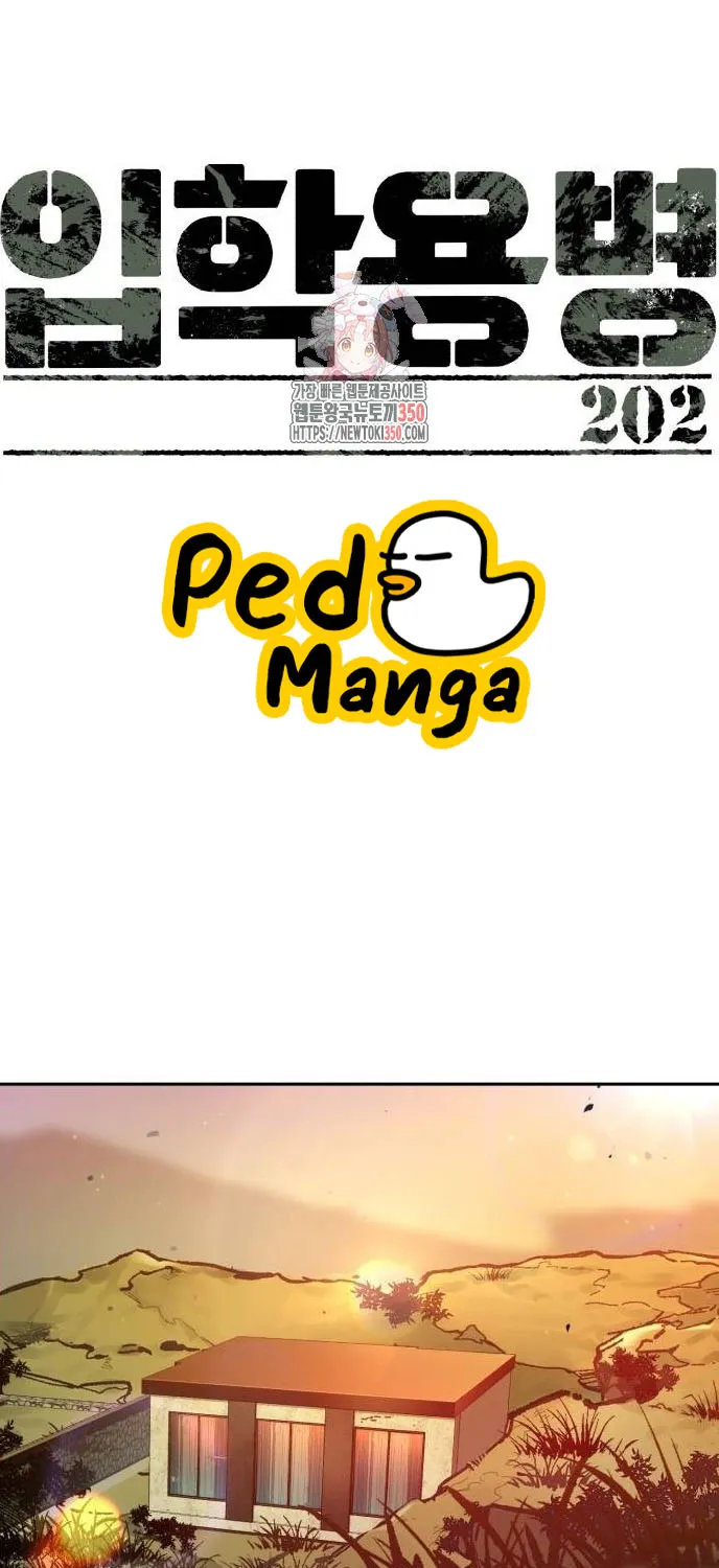 Deemanga Comic online