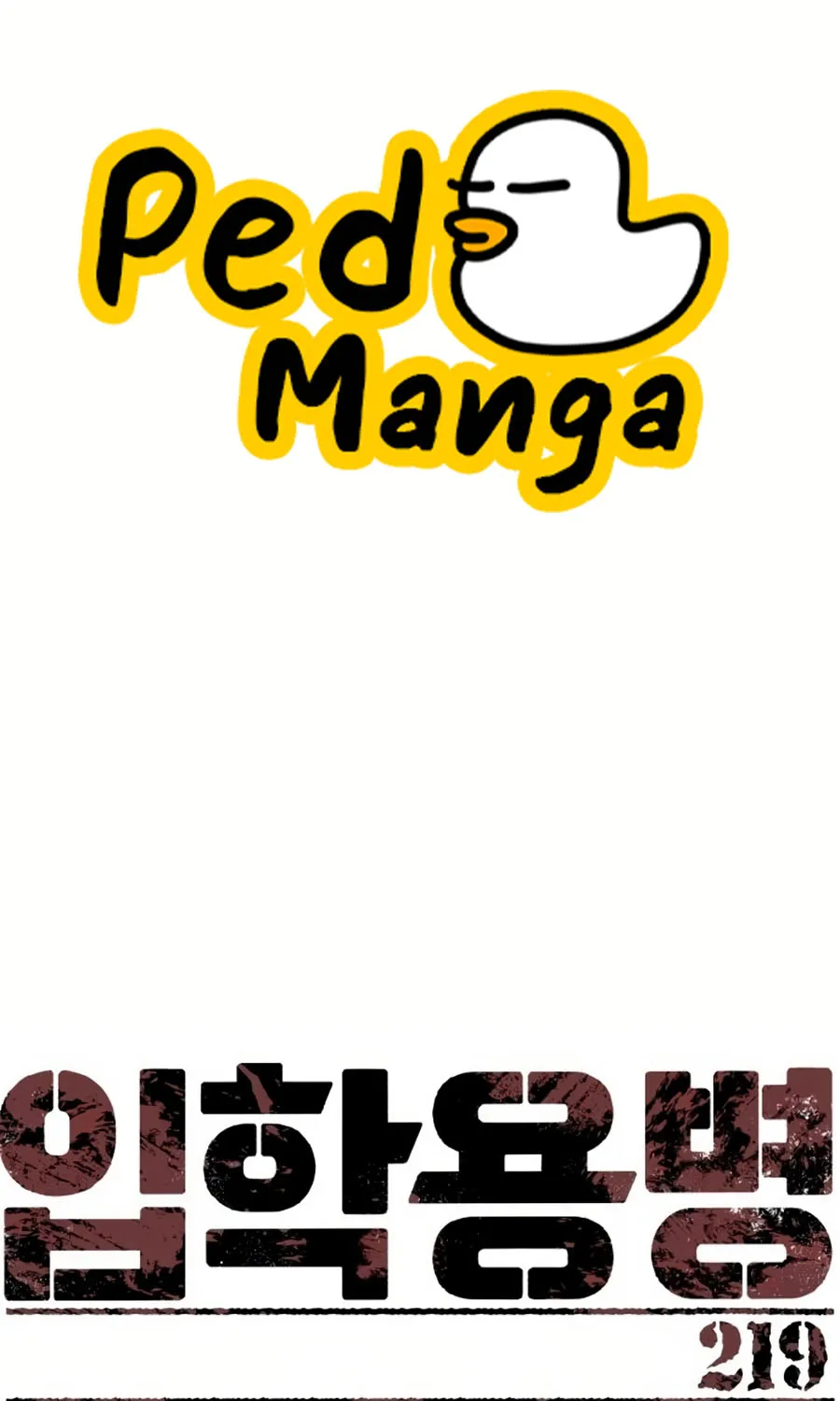 Deemanga Comic online