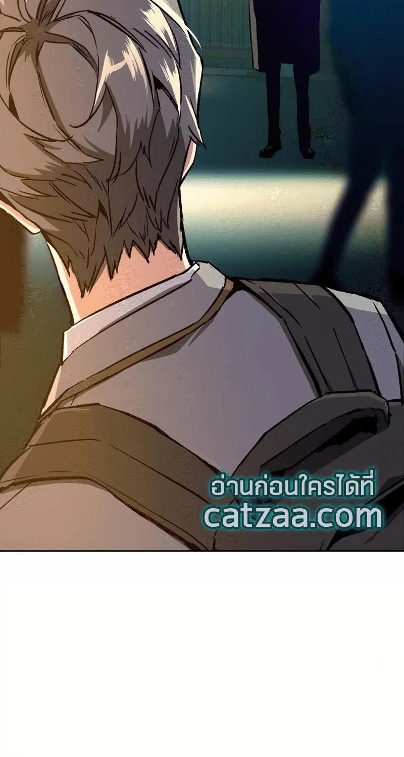 Mercenary Enrollment - หน้า 65