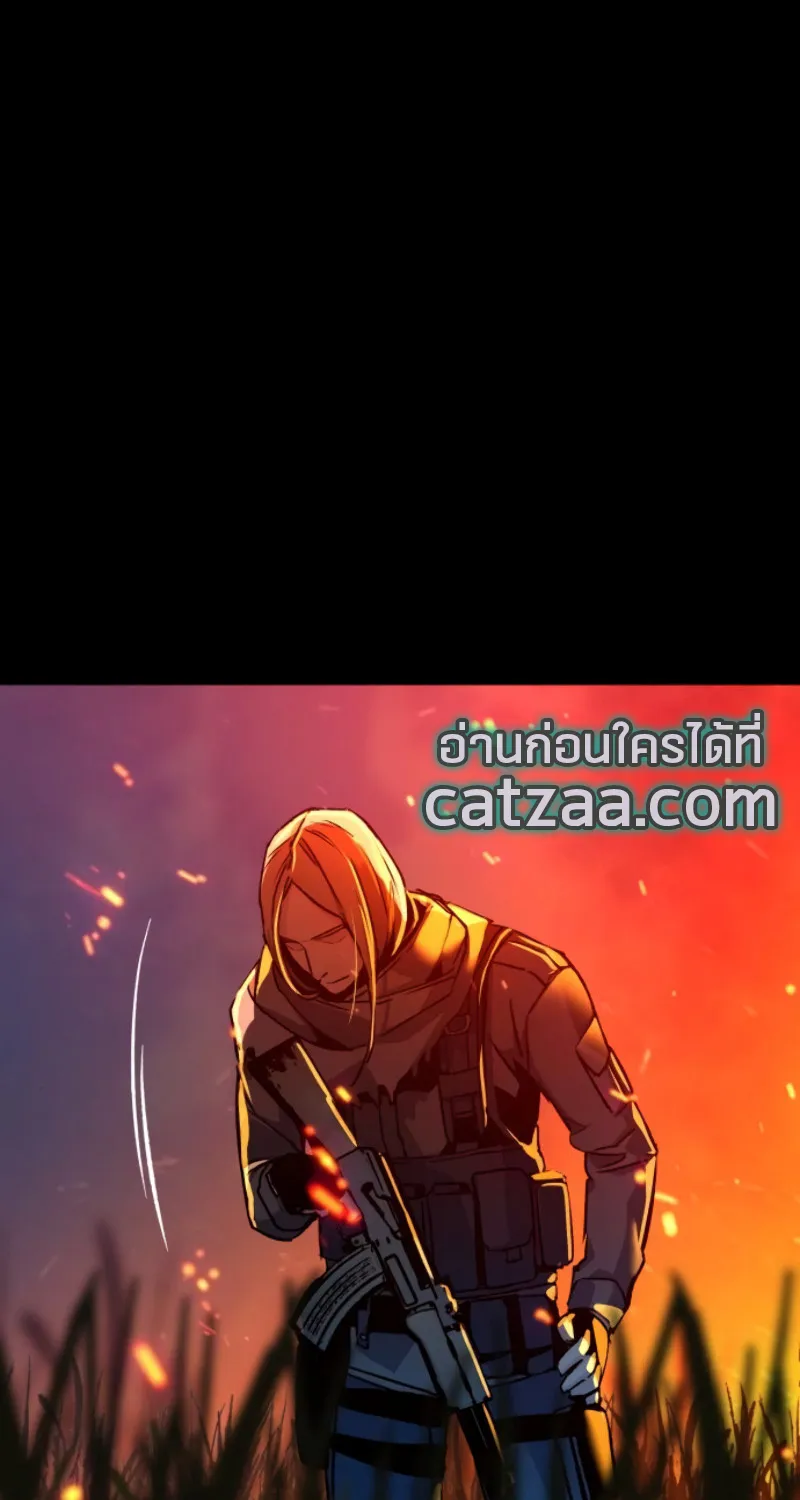 Mercenary Enrollment - หน้า 37