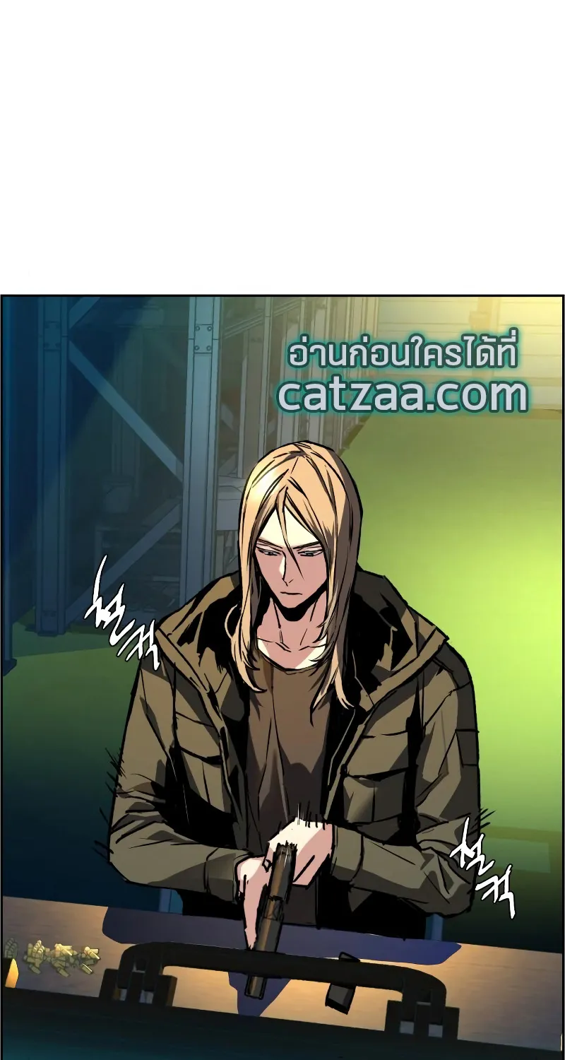 Mercenary Enrollment - หน้า 26