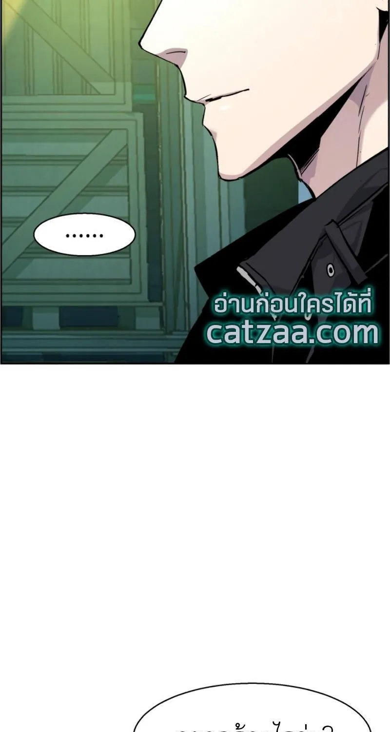 Mercenary Enrollment - หน้า 28