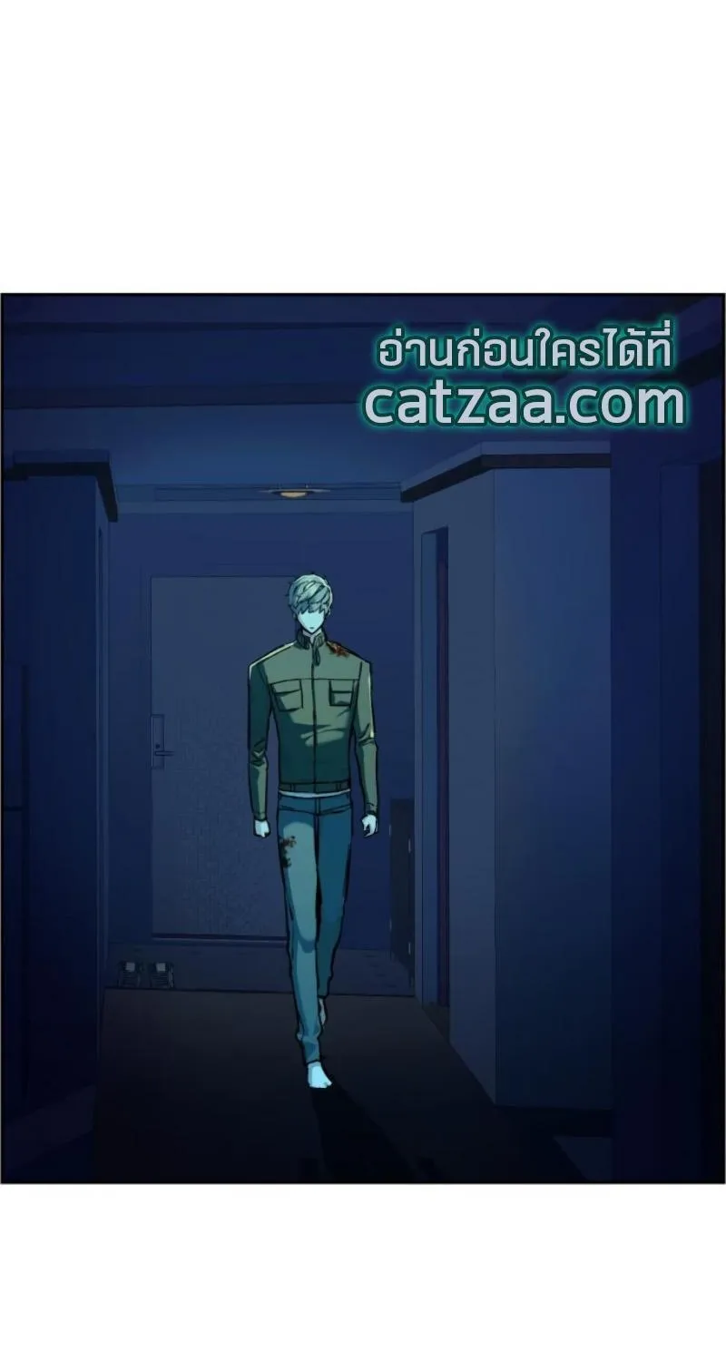 Mercenary Enrollment - หน้า 78