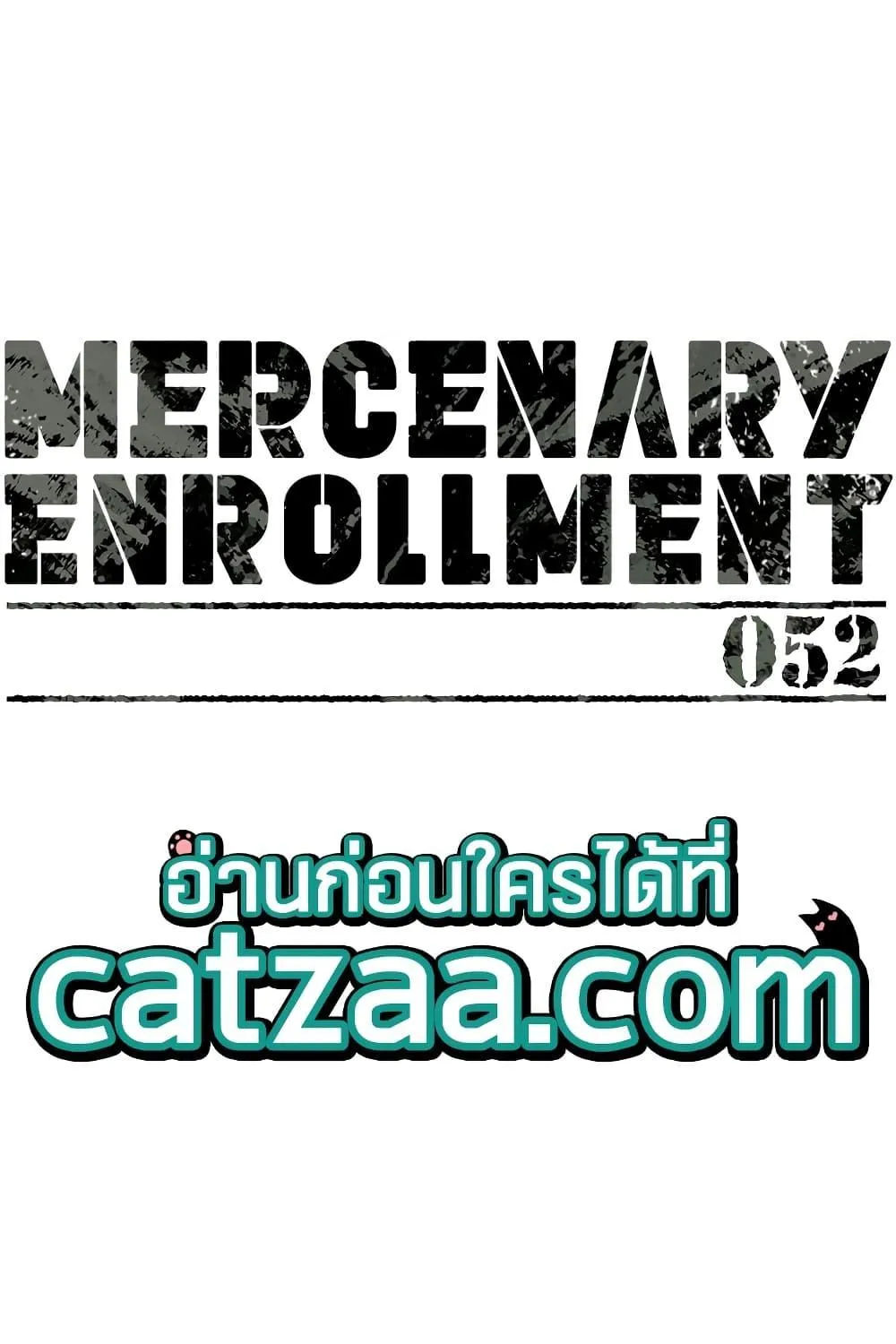 Mercenary Enrollment - หน้า 30