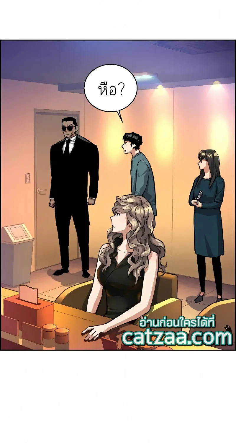 Mercenary Enrollment - หน้า 40