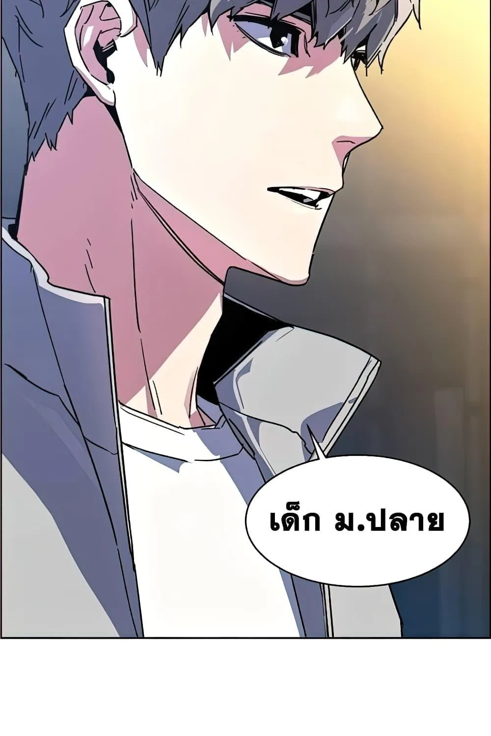 Mercenary Enrollment พี่ชายสายบอดี้การ์ด - หน้า 139