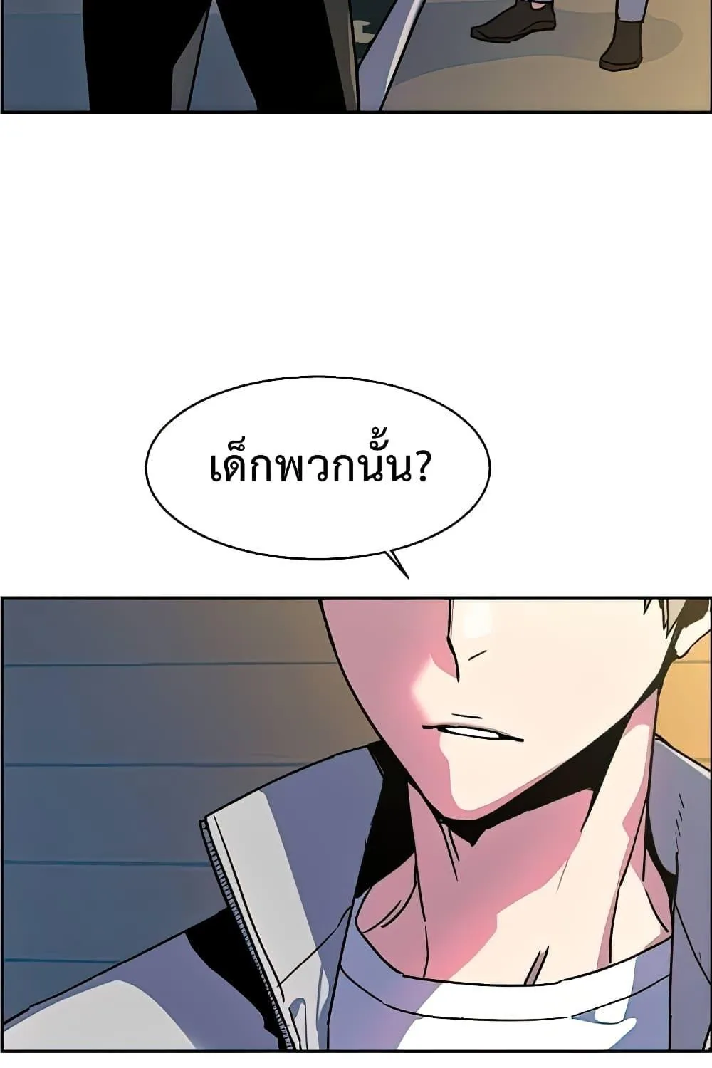 Mercenary Enrollment พี่ชายสายบอดี้การ์ด - หน้า 81