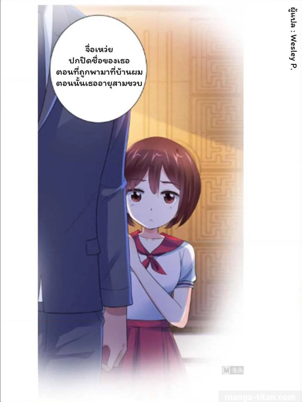 SiamManga Comic online