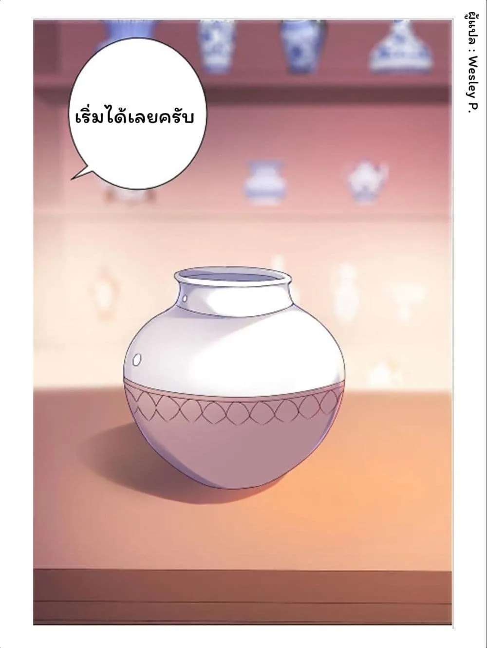 RakManga Comic online