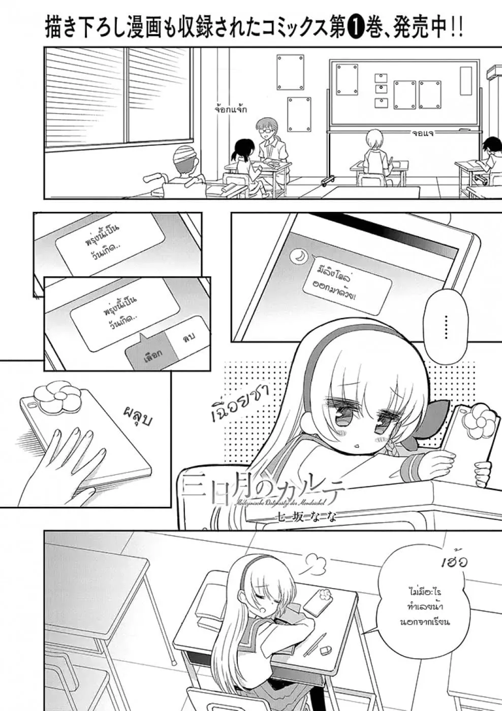 RakManga Comic online