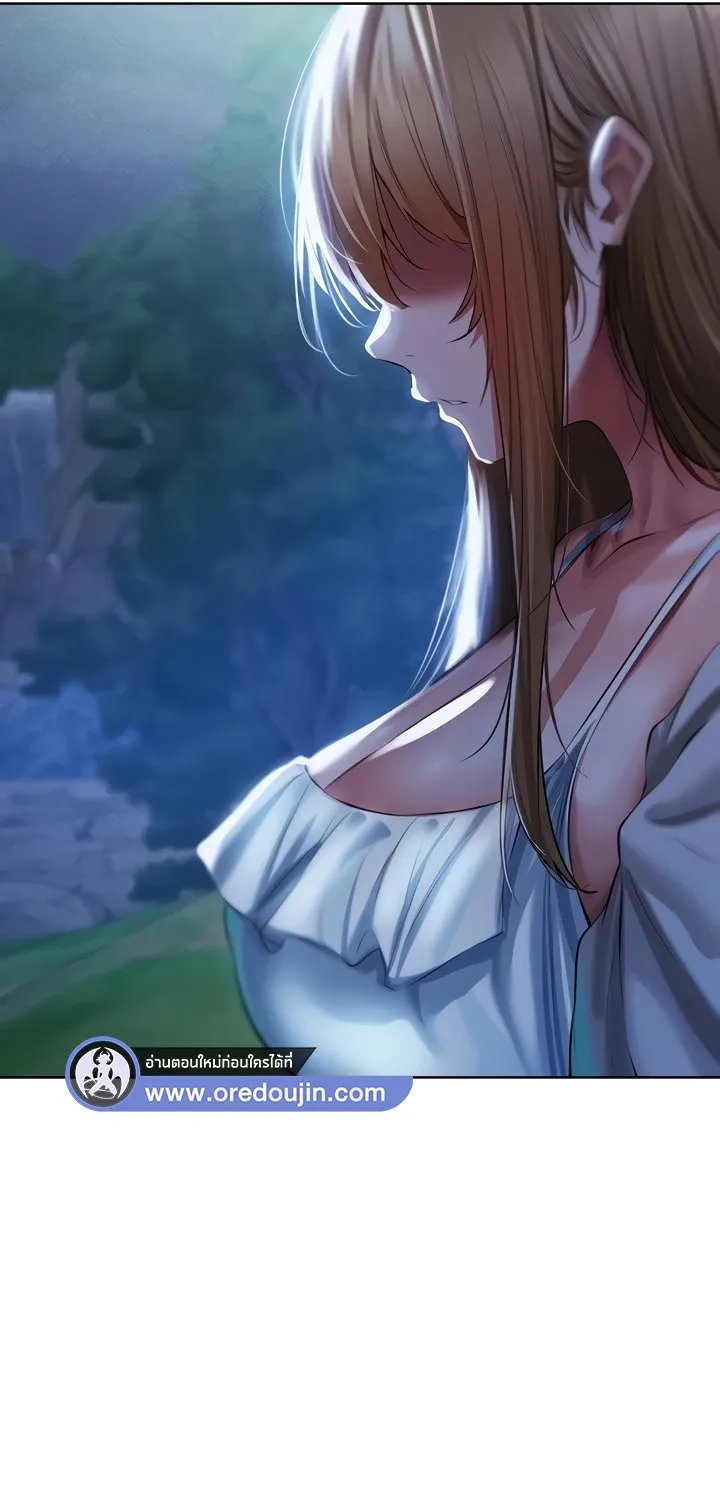 Milf Hunting in Another World - หน้า 68