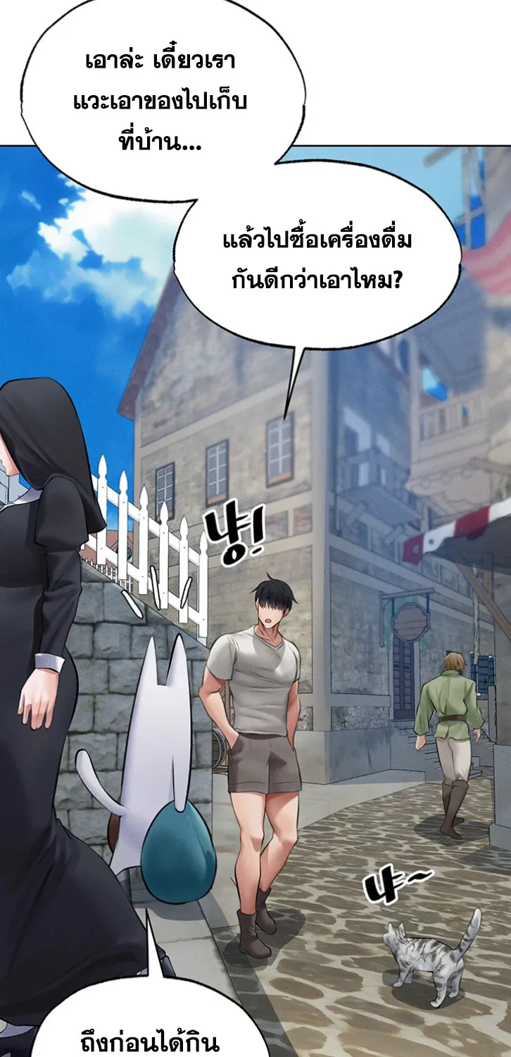 Milf Hunting in Another World - หน้า 28