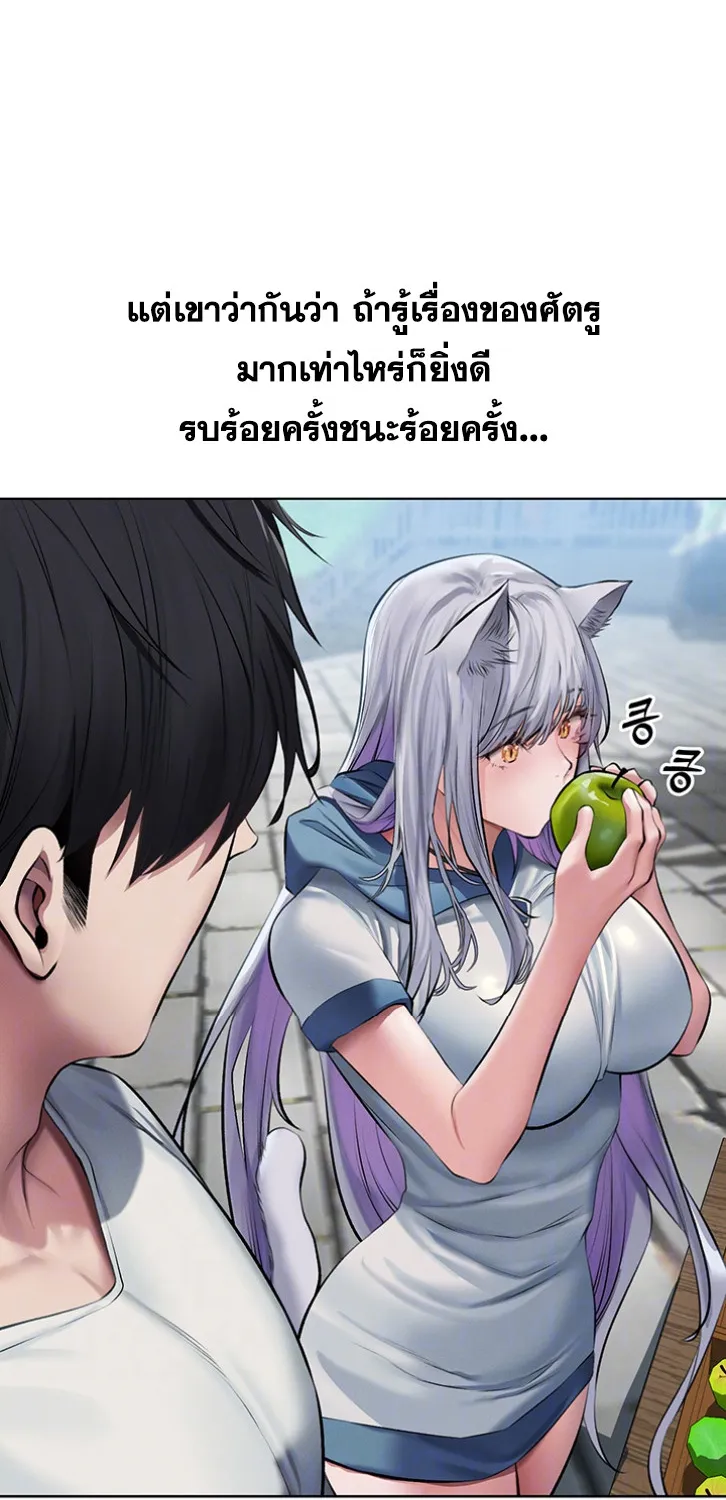 Milf Hunting in Another World - หน้า 5