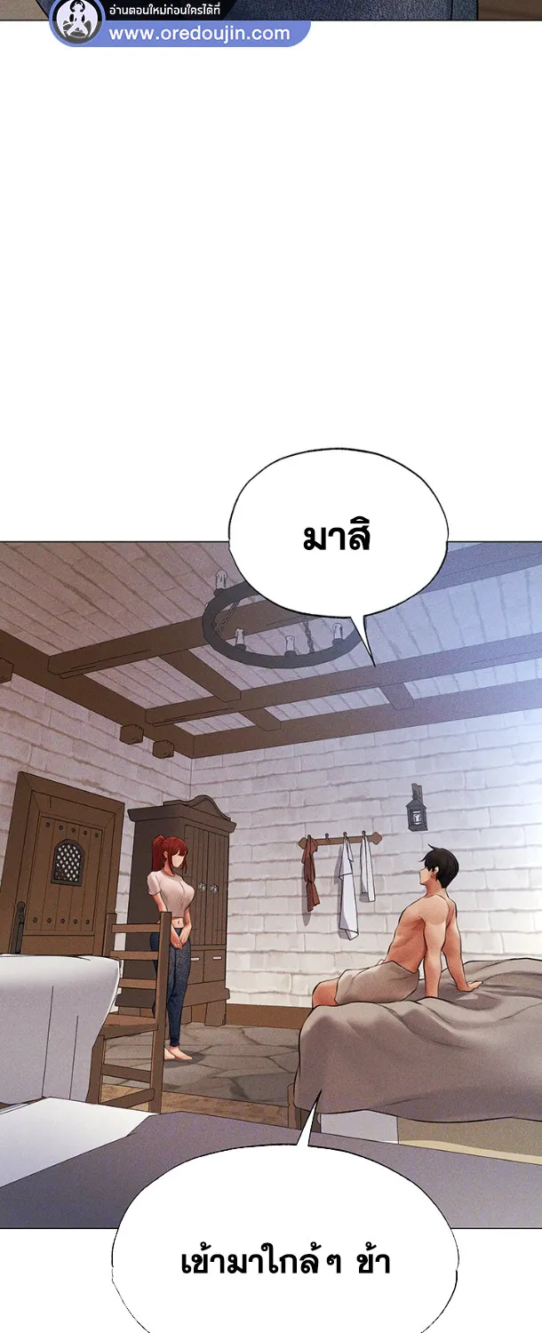 Milf Hunting in Another World - หน้า 2