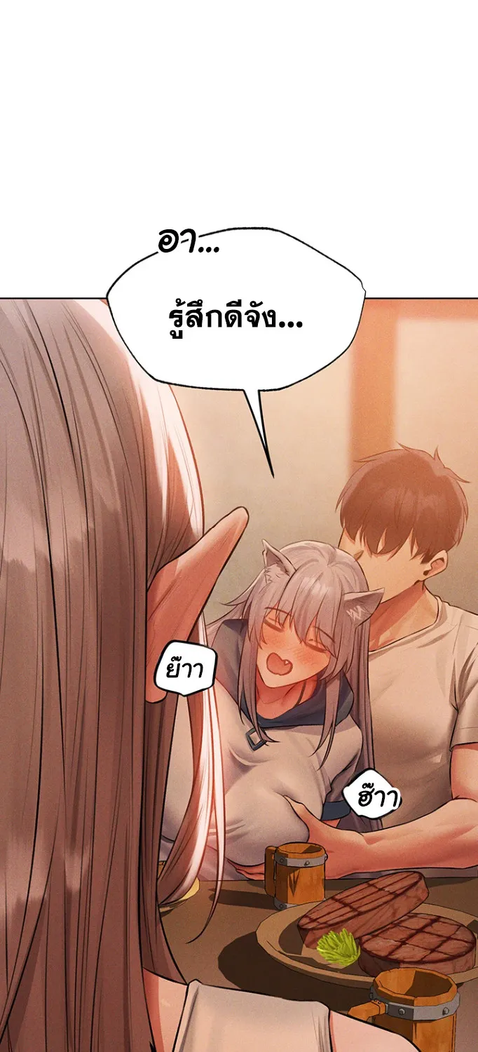 Milf Hunting in Another World - หน้า 26