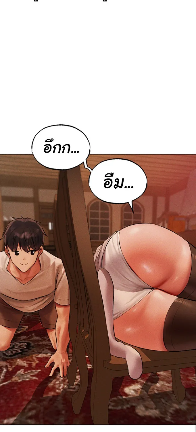 Milf Hunting in Another World - หน้า 41