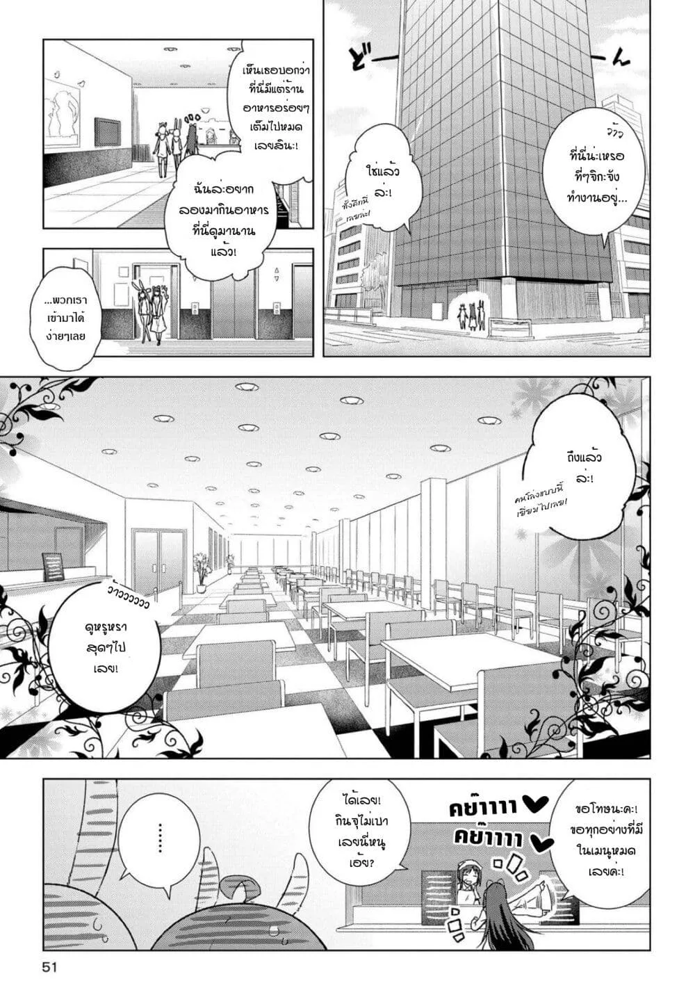 SiamManga Comic online