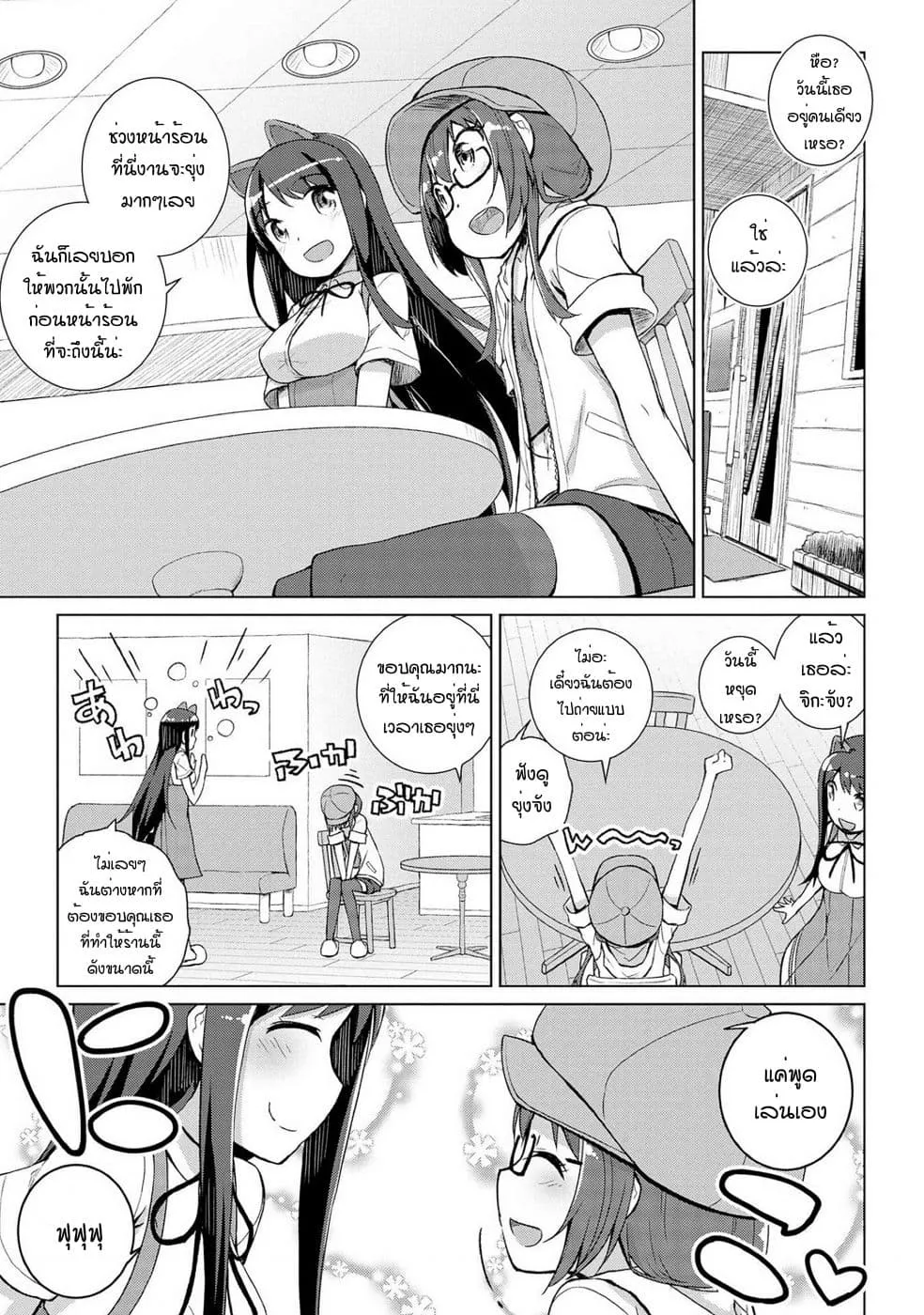 ChaiManga  Comic online