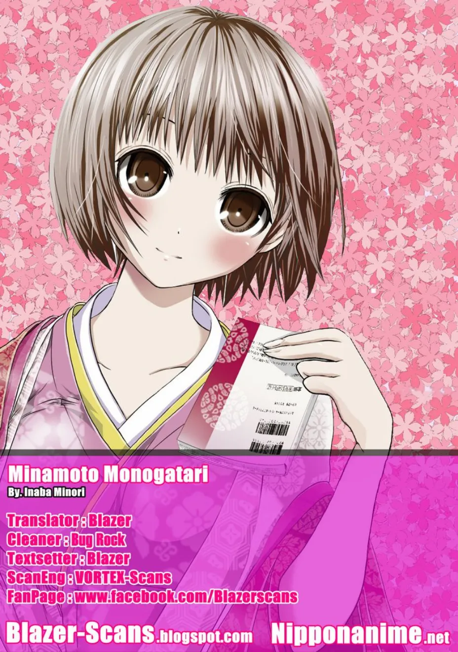 Minamoto-kun Monogatari - หน้า 8