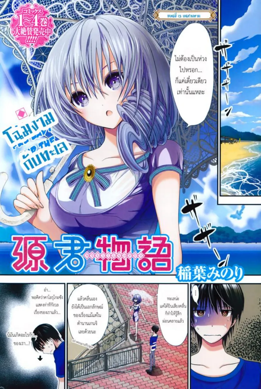 Deemanga Comic online