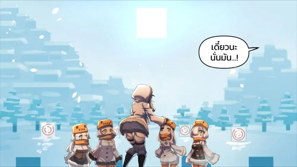 Minecraft Anime Edition - หน้า 5