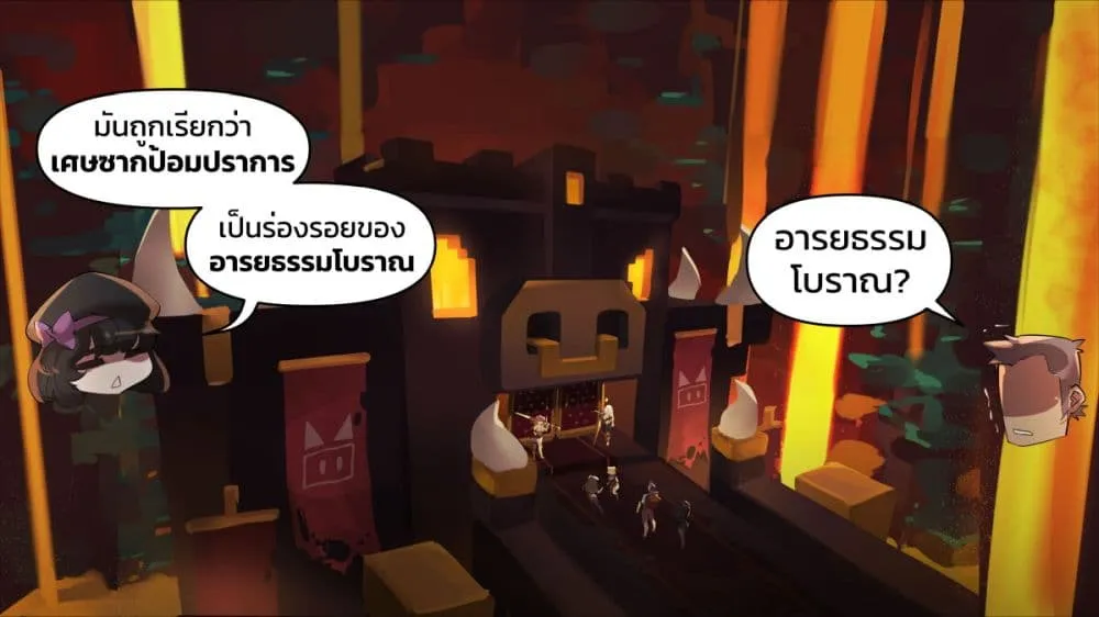 Minecraft Anime Edition - หน้า 5