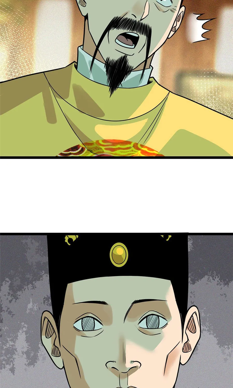 Ming Dynasty’s Prodigal Son - หน้า 4