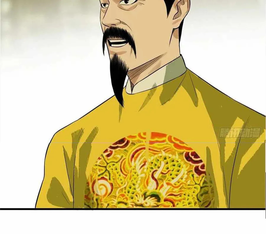 Ming Dynasty’s Prodigal Son - หน้า 20