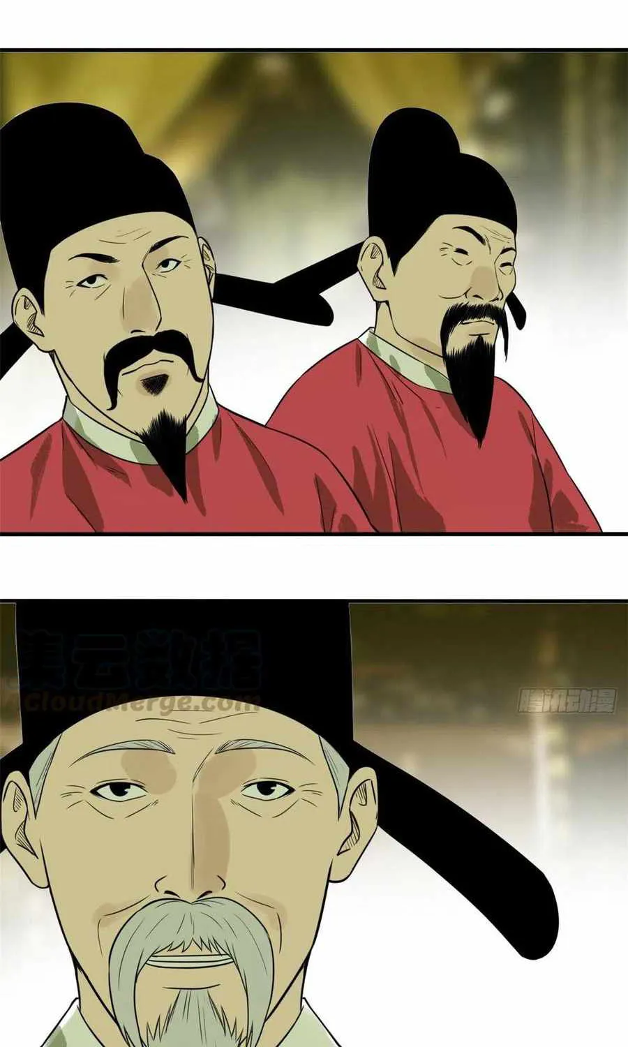 Ming Dynasty’s Prodigal Son - หน้า 5