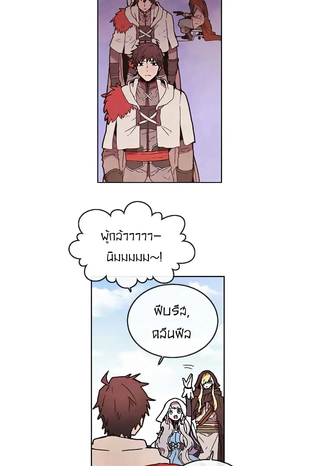 Miracle Hero! - หน้า 19