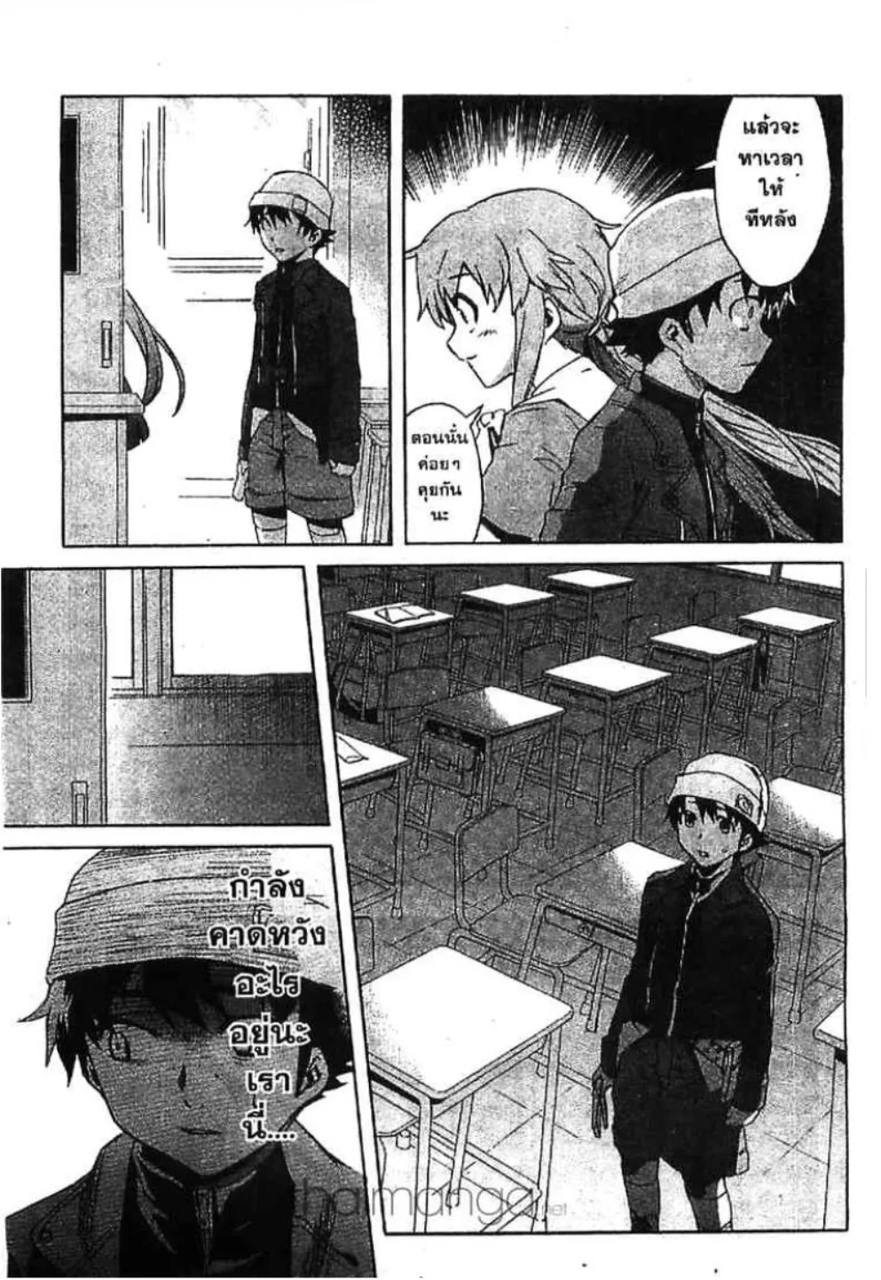 Mirai Nikki - หน้า 22