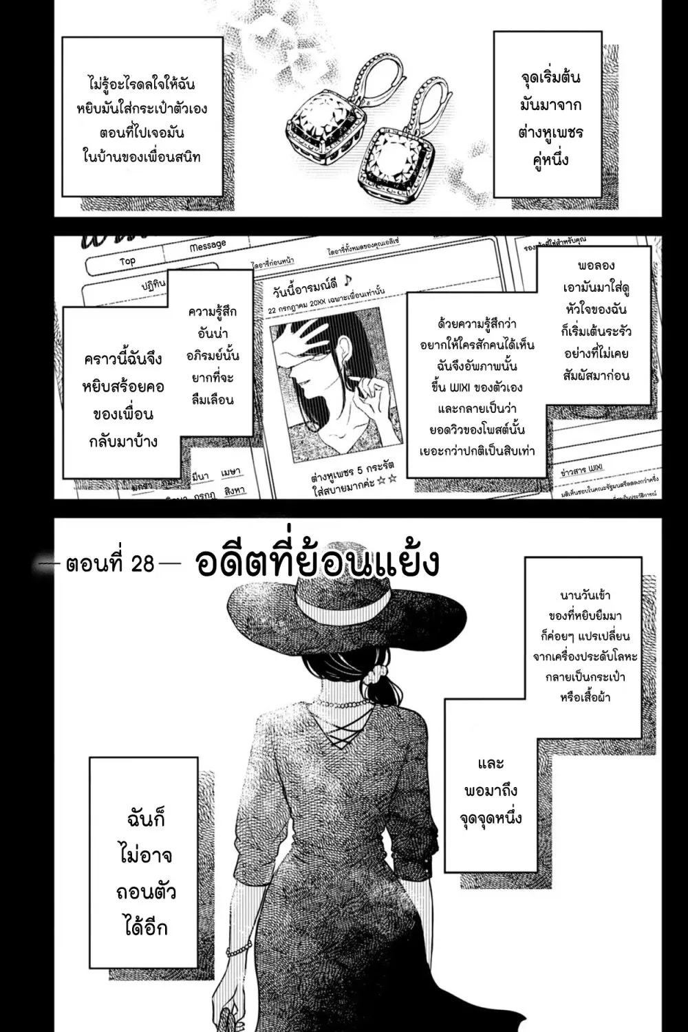 Deemanga Comic online