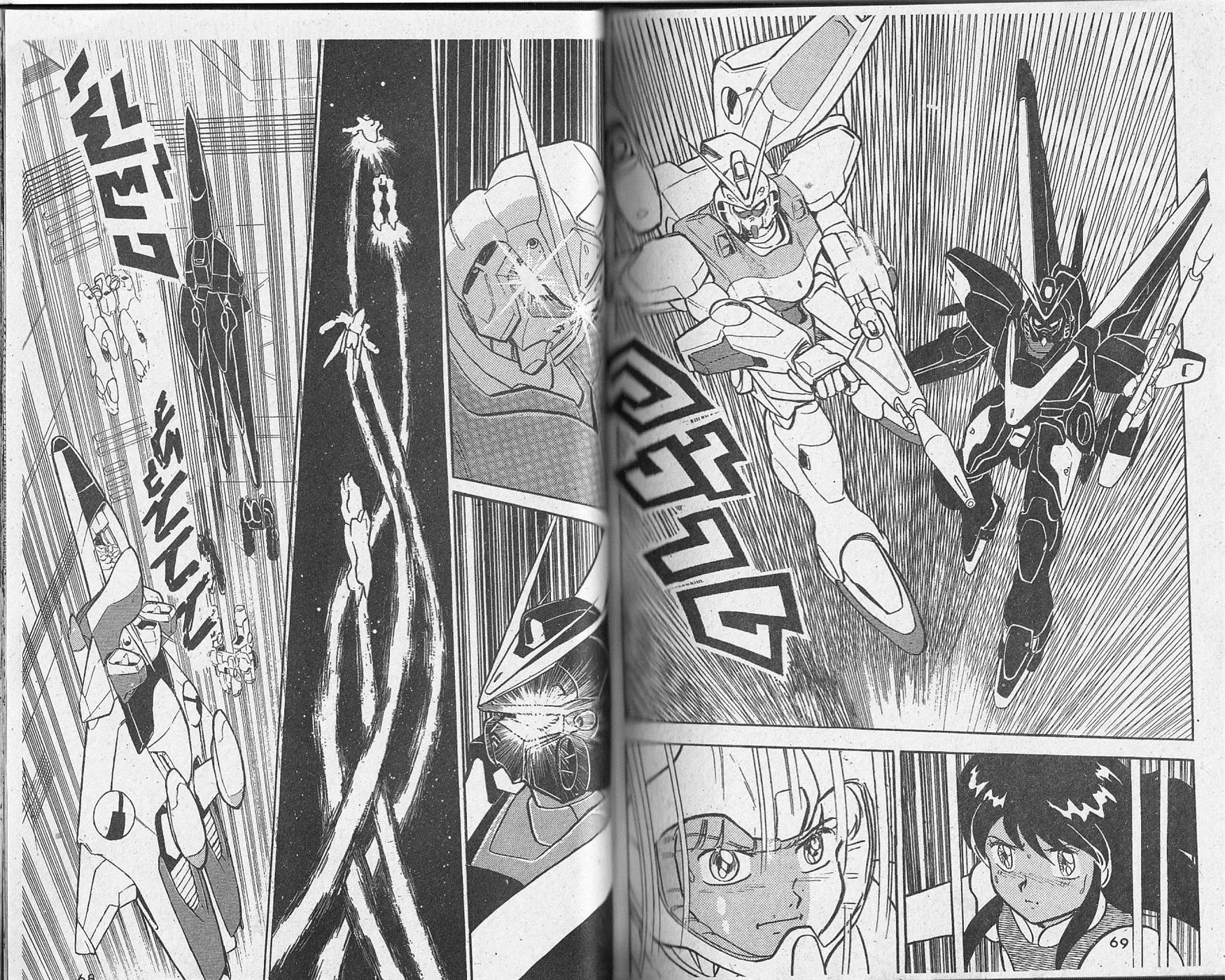 Mobile Suit Victory Gundam Side Story - หน้า 36