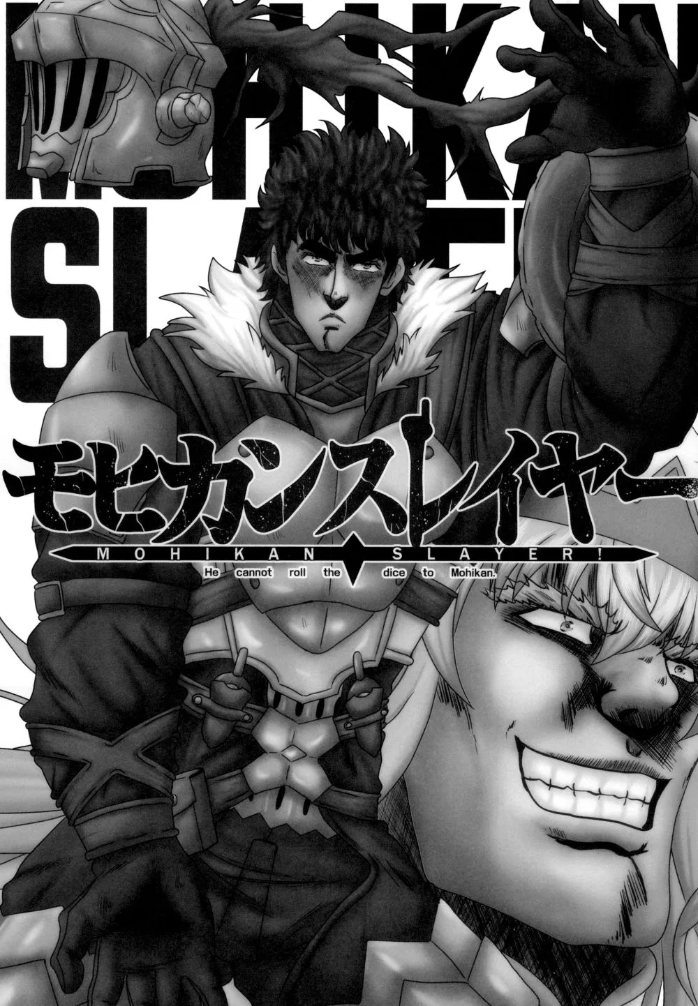 Mohican Slayer (Goblin Slayer) - หน้า 2