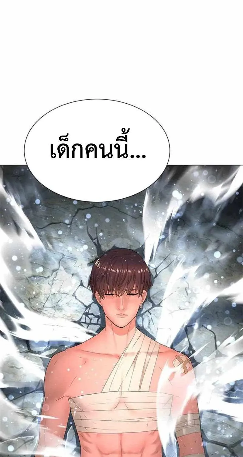 Monster Apocalypse - หน้า 100