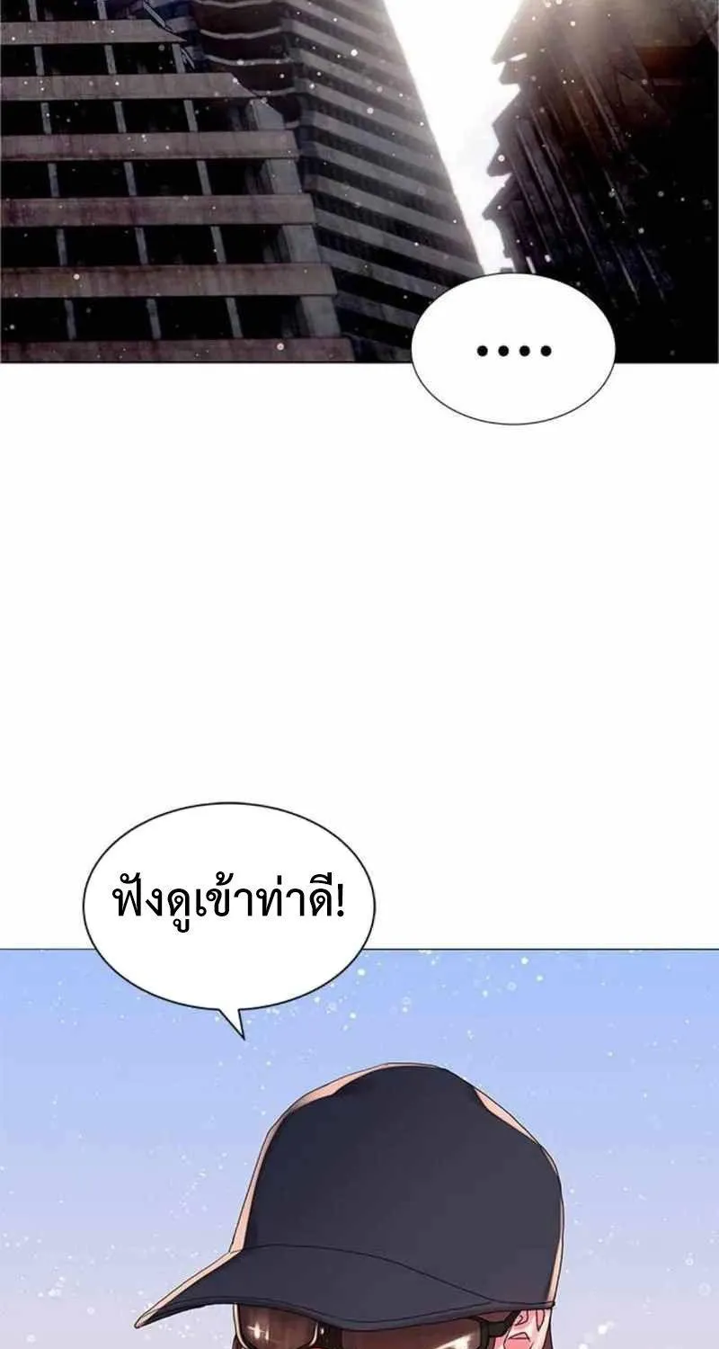 Monster Apocalypse - หน้า 34