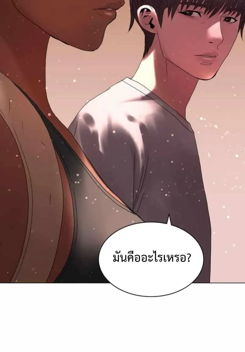 Monster Apocalypse - หน้า 28