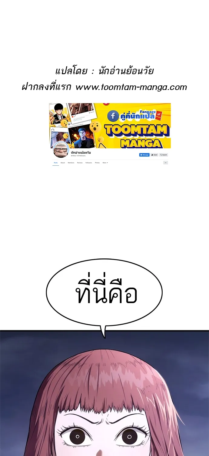 ChaiManga  Comic online