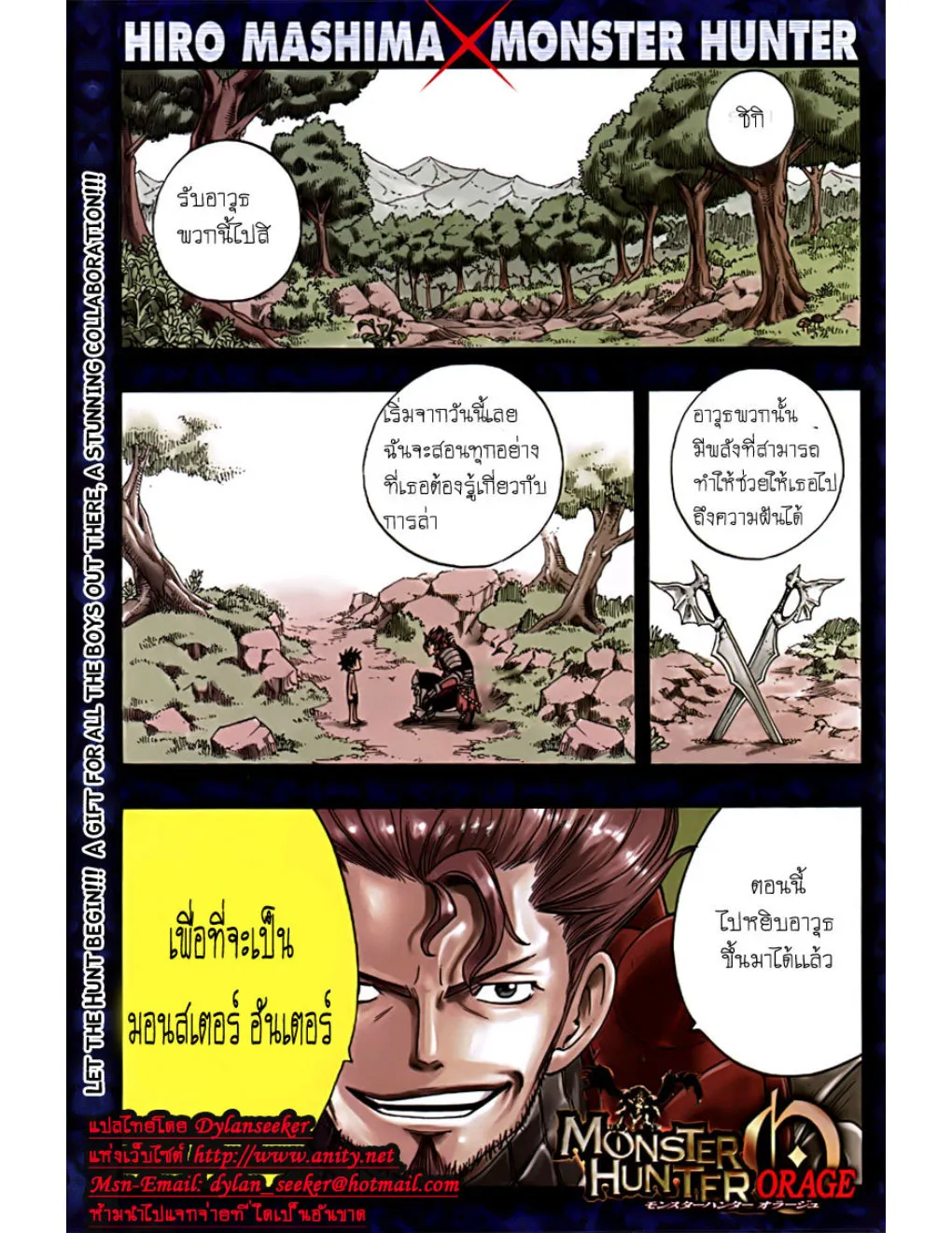 Deemanga Comic online