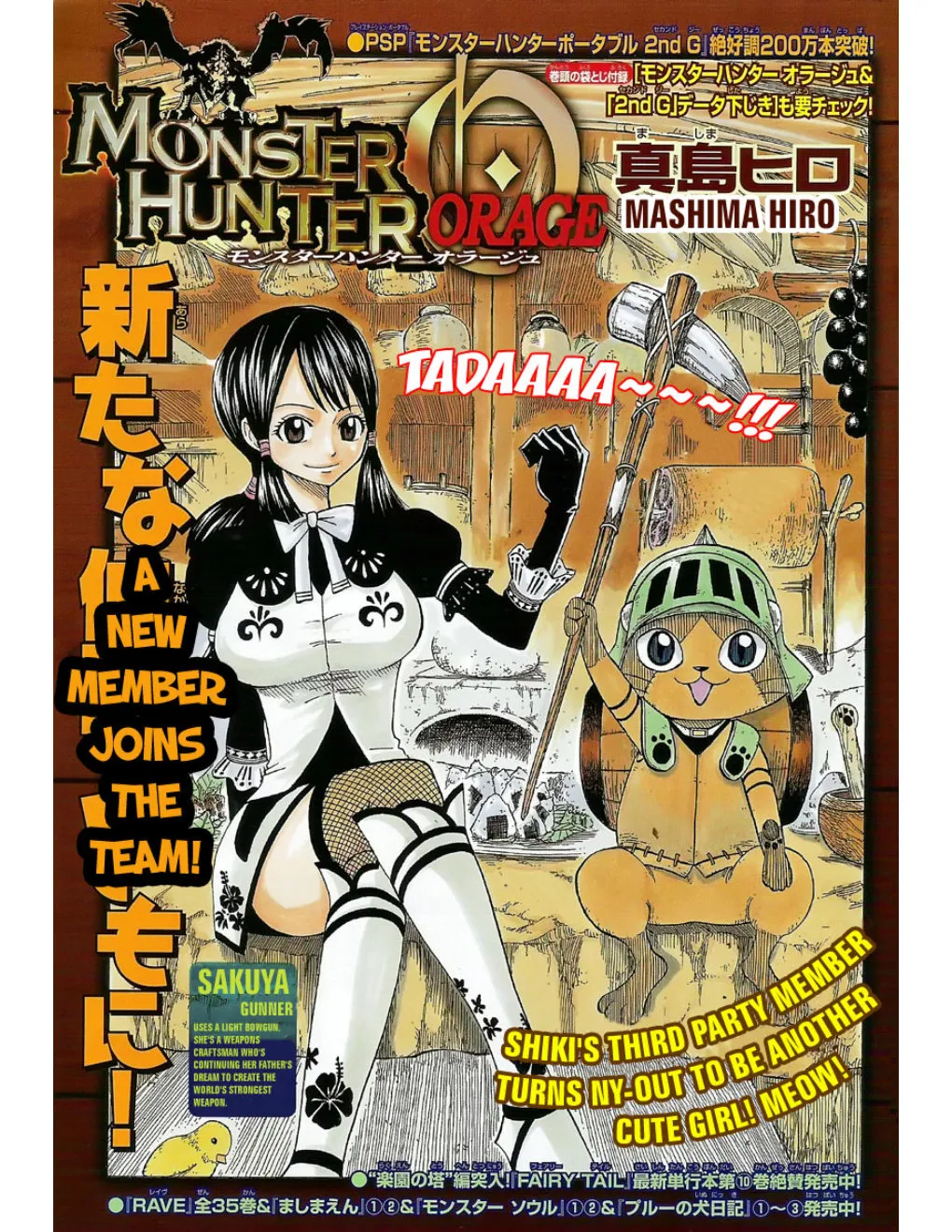 RakManga Comic online