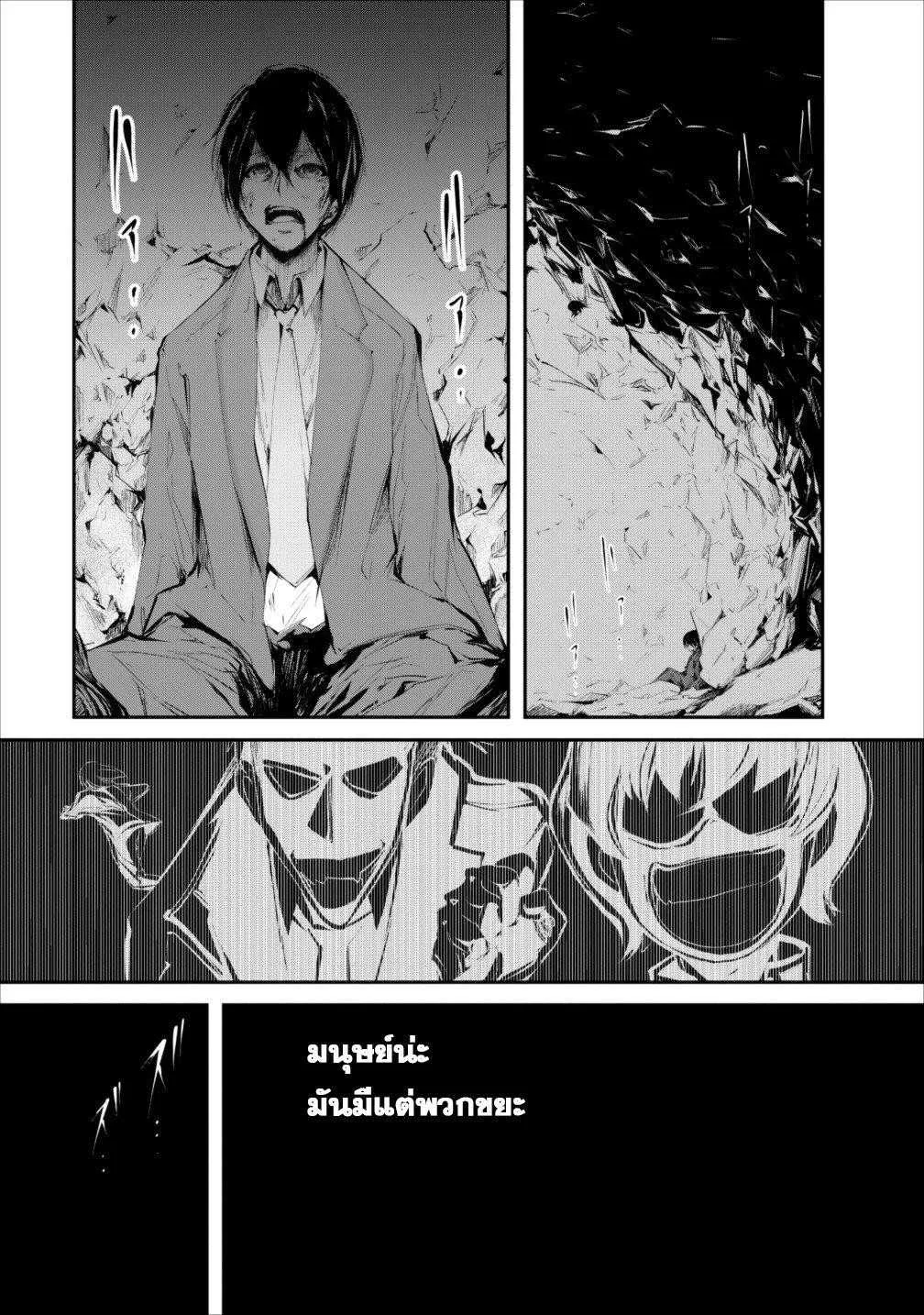 Deemanga Comic online