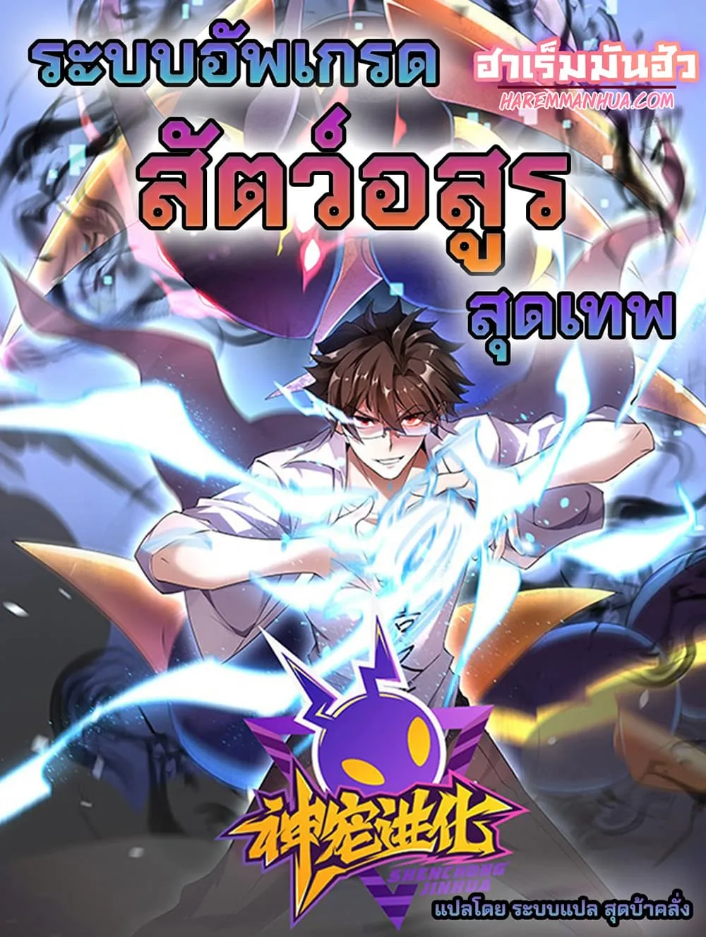 Deemanga Comic online